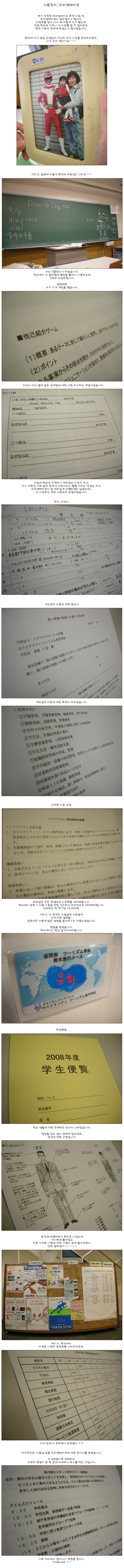 [ �� �� ] ����õ��, ���������̼�